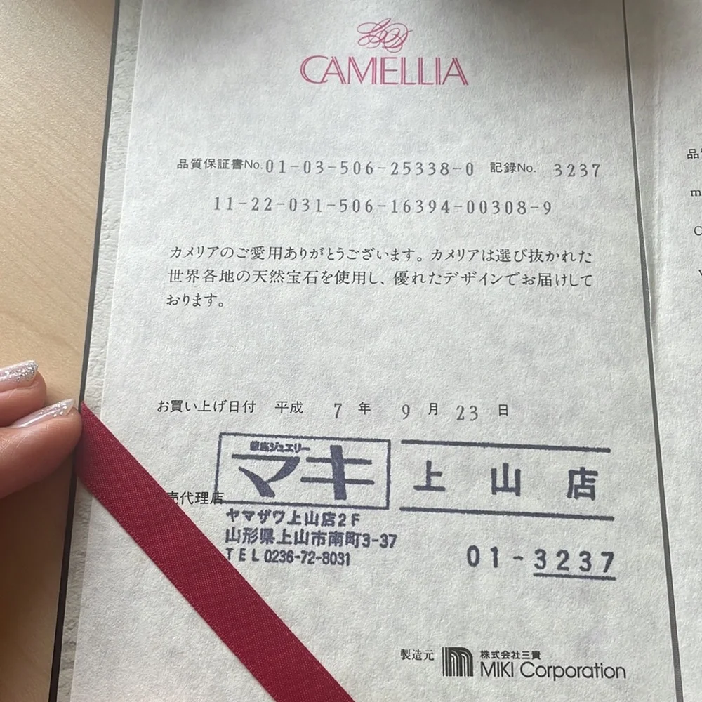 4.36 carat royal blue sapphire platinum ring - Picture 15 of 16